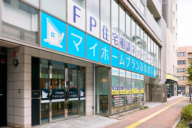 店舗エントランス 店舗エントランス